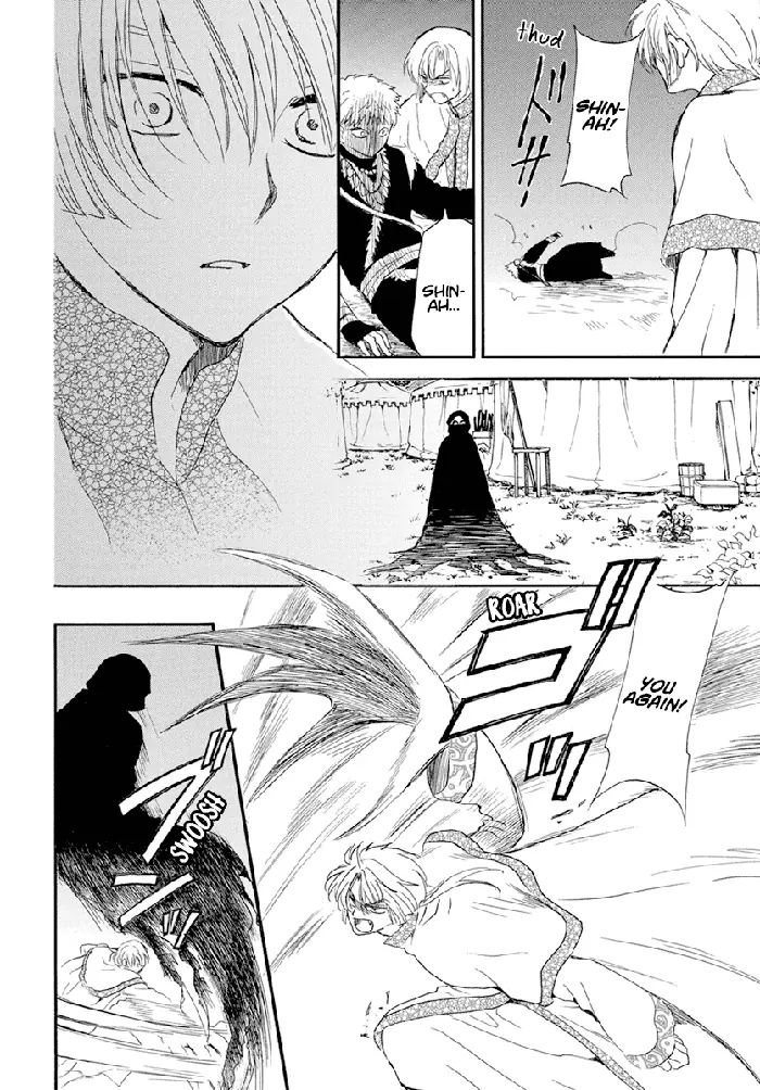 Yona of the Dawn Chapter 237 image 11_optimized